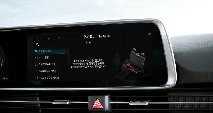 더 뉴 아이오닉 6 어드밴스드 후석 승객 알림 38