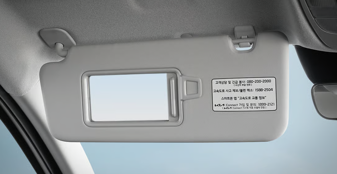 더 뉴 니로 HEV 선바이저 거울 9
