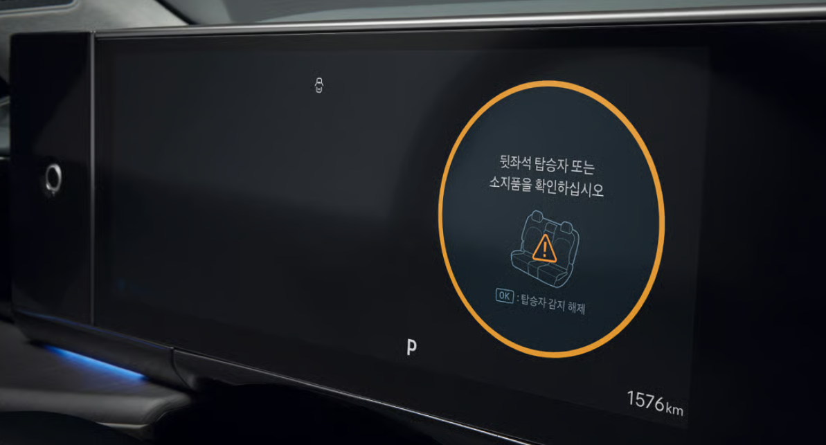 디 올 뉴 그랜저 어드밴스드 후석 승객 알림 52