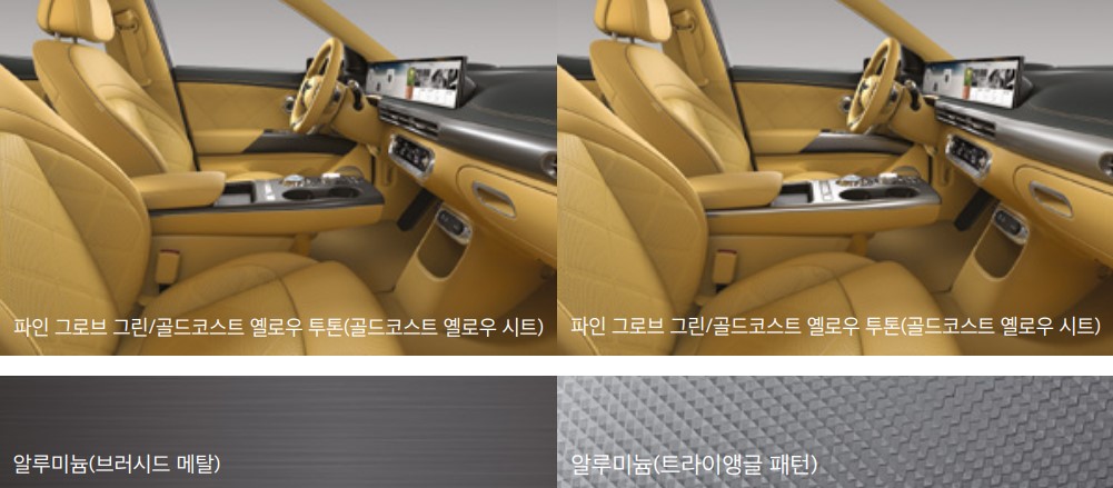 GV60 F/L 내장 색상 시그니처Ⅱ_파인 그로브 그린/골드코스트 옐로우 투톤 8