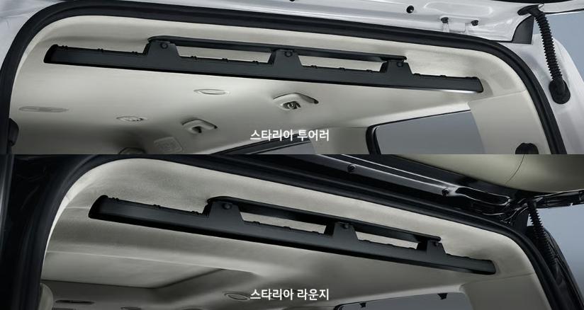 더 뉴 스타리아 멀티 행거 34