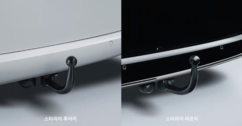 더 뉴 스타리아 토우히치 32