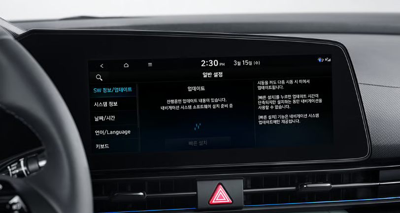 더 뉴 아반떼 내비게이션 무선 업데이트 2