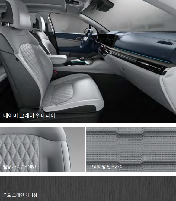 더 뉴 스포티지 내장 색상 네이비 그레이 2