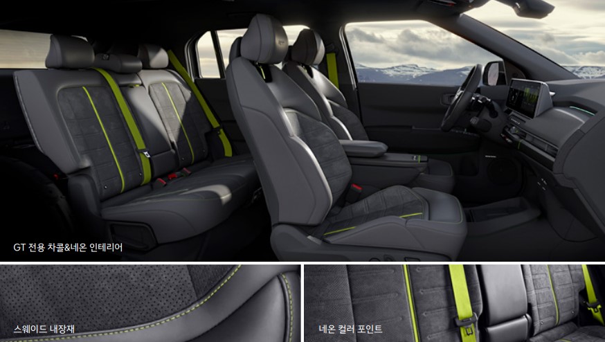더 EV3 GT 내장 색상 차콜 & 네온 1