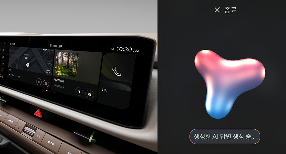 디 올 뉴 셀토스 기아 ai 어시스턴트 28