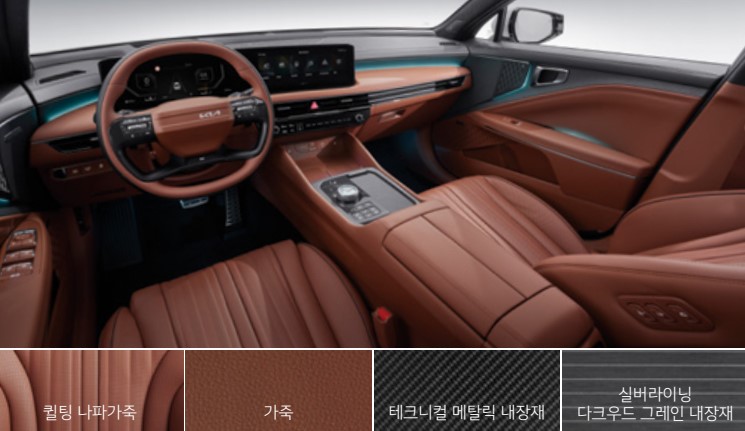 The New K8 HEV 내장 색상 라운지 브라운 2