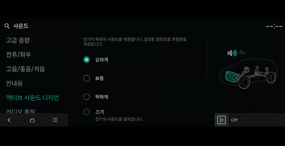 더 EV9 액티브 사운드 디자인(e-ASD) 19