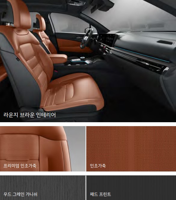 더 뉴 스포티지 내장 색상 라운지 브라운 3