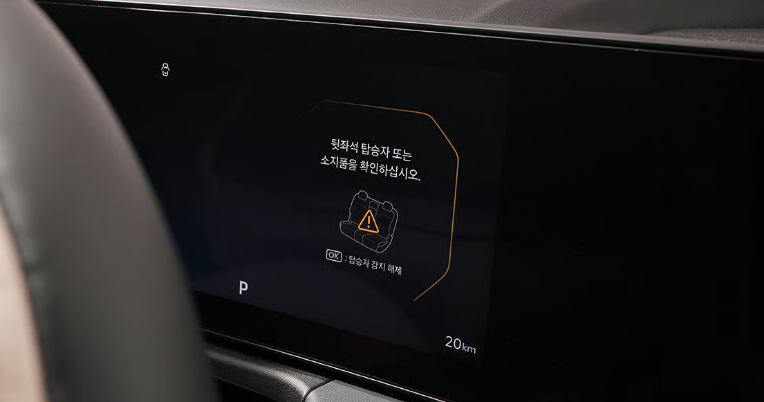 The New K8 HEV 후석 승객 알림(센서 타입) 13
