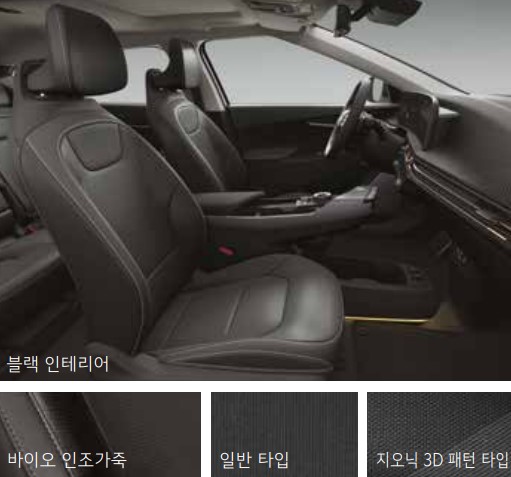 더 뉴 EV6 내장 색상 블랙 1