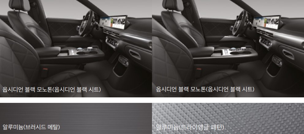 GV60 F/L 내장 색상 시그니쳐Ⅱ(스웨이드)_옵시디언 블랙 모노톤 3