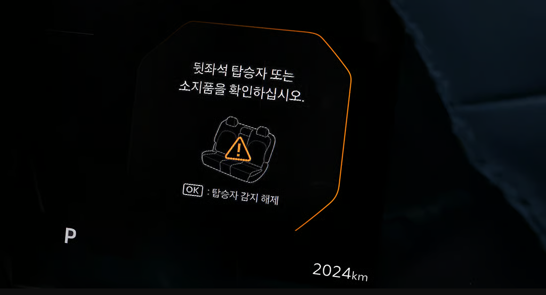 더 뉴 스포티지 후석 승객 알림(센서 타입) 22
