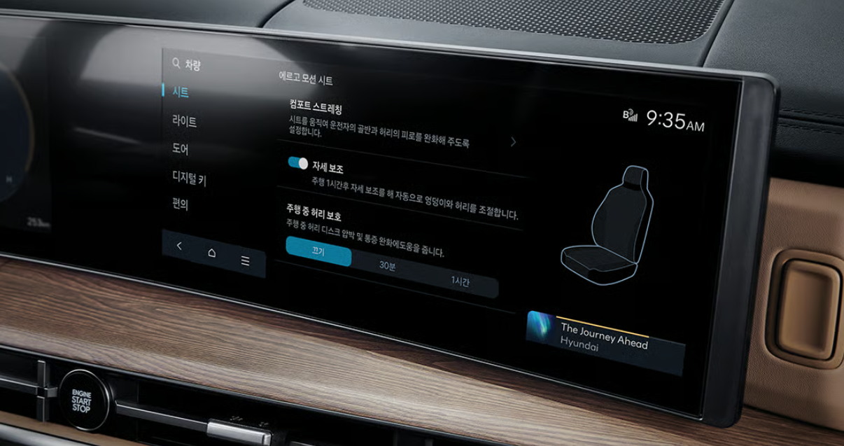디 올 뉴 싼타페 운전석 에르고 모션 시트(18way, 4way럼버 서포트, 자세메모리시스템, 스트레칭 모드) 50