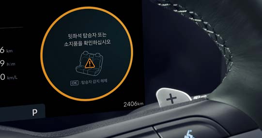 더 뉴 투싼 HEV 어드밴스드 후석 승객 알림 9