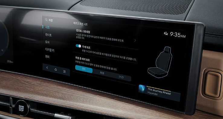 디 올 뉴 싼타페 HEV 운전석 에르고 모션 시트(18way, 4way럼버 서포트, 자세메모리시스템, 스트레칭 모드) 49