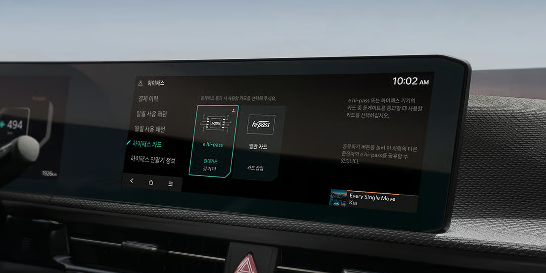 더 뉴 EV6 하이패스 자동결제 시스템(e hi-pass 기능 포함) 55