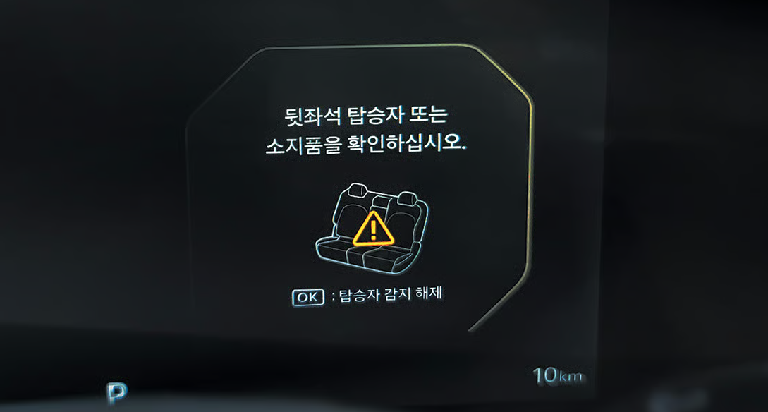 더 뉴 K5 HEV 후석 승객 알림(센서 타입) 39