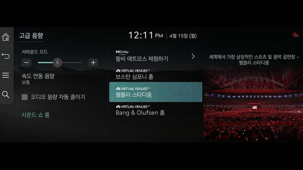 신형 G90 버츄얼 베뉴 11
