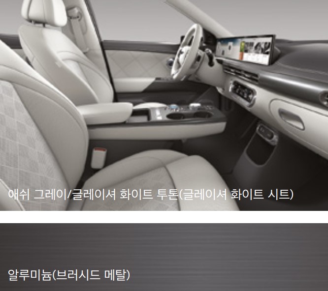 GV60 F/L 내장 색상 시그니처Ⅰ_애쉬 그레이/글레이셔 화이트 투톤(천연 가죽) 5