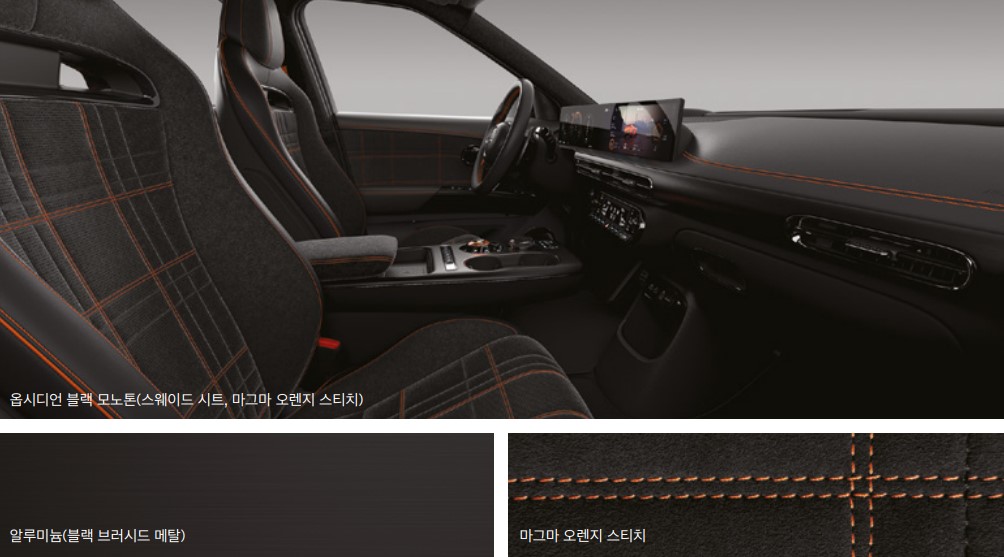 GV60 마그마 내장 색상 옵시디언 블랙 모노톤 (마그마 오렌지 스티치) 1