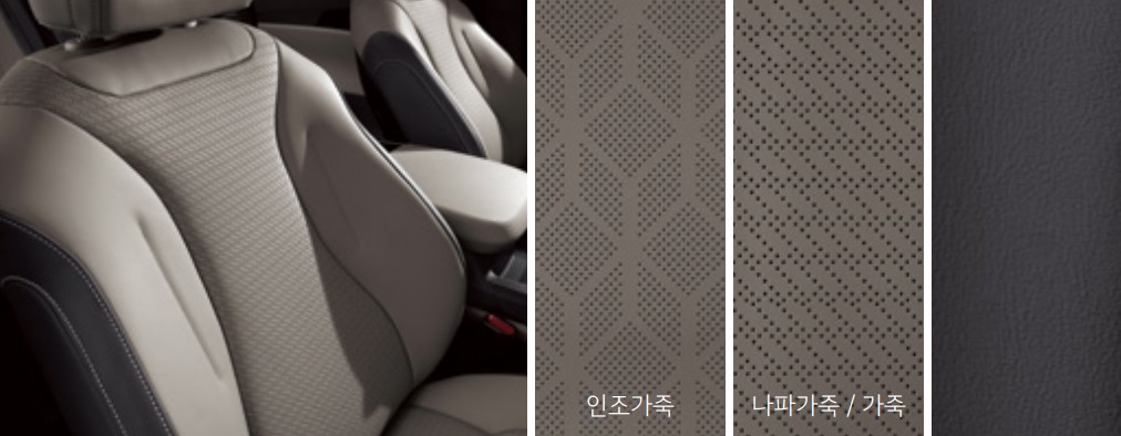 더 뉴 카니발 HEV 내장 색상 토프 1
