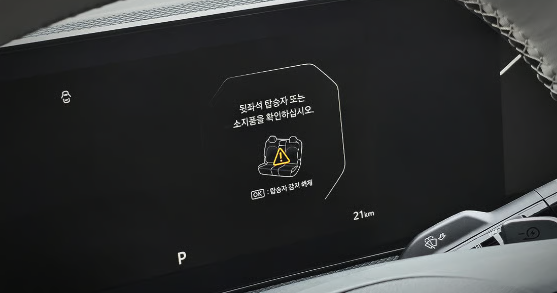 더 뉴 EV6 후석 승객 알림(센서 타입) 65