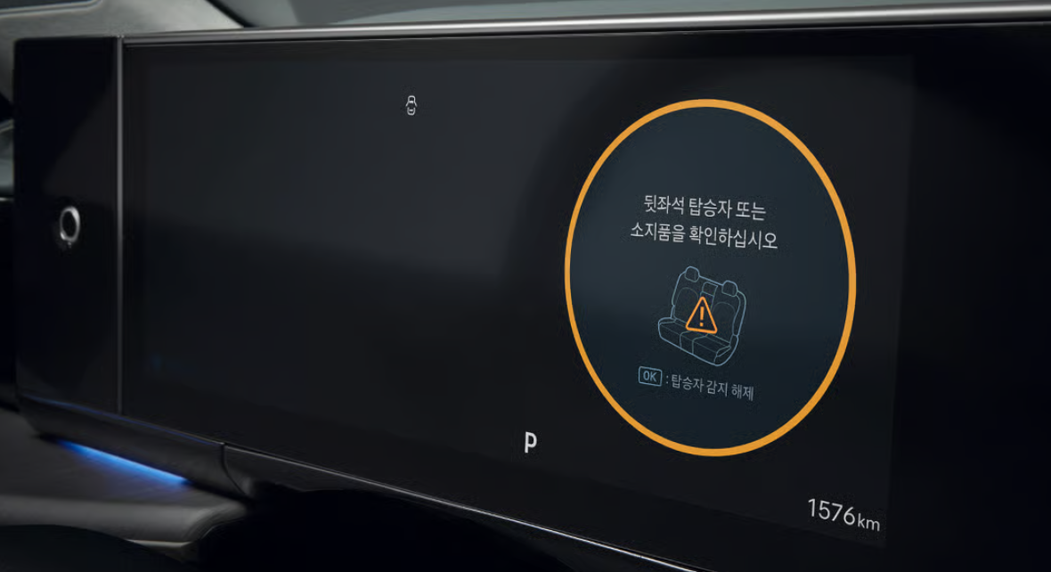 디 올 뉴 그랜저 어드밴스드 후석 승객 알림 41