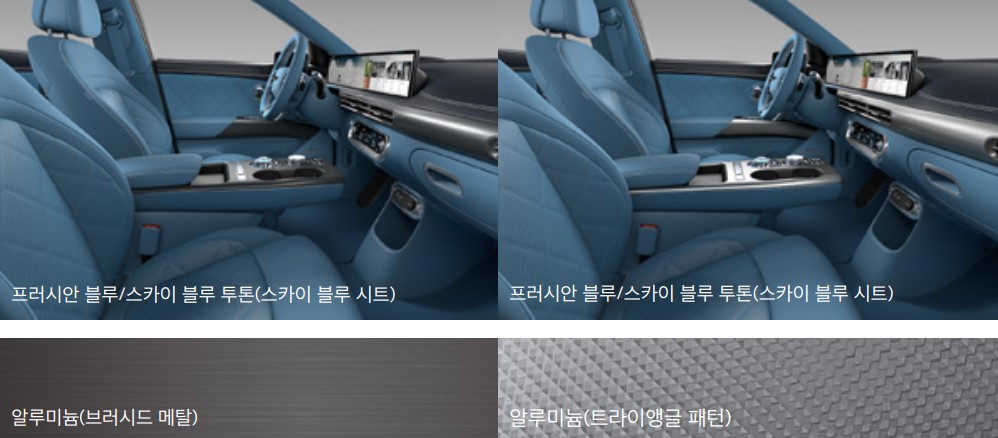 GV60 F/L 내장 색상 시그니처Ⅱ_프러시안/블루 스카이 블루 투톤 9
