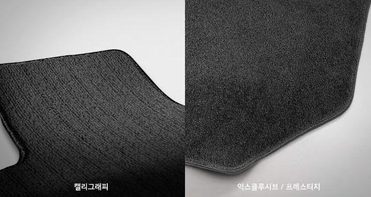 디 올 뉴 팰리세이드 고급 카매트 20