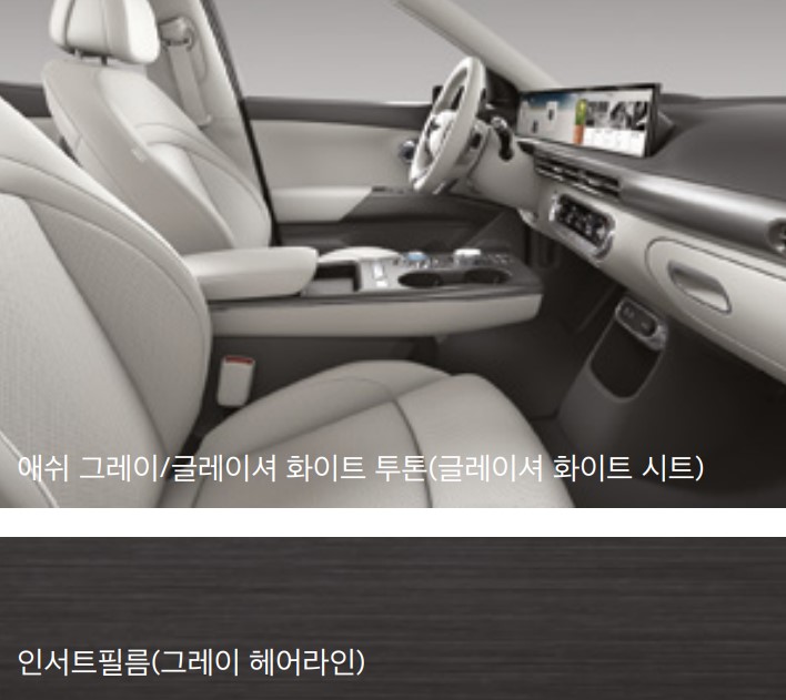 GV60 F/L 내장 색상 스탠다드_애쉬 그레이/글레이셔 화이트 투톤(인조 가죽) 4