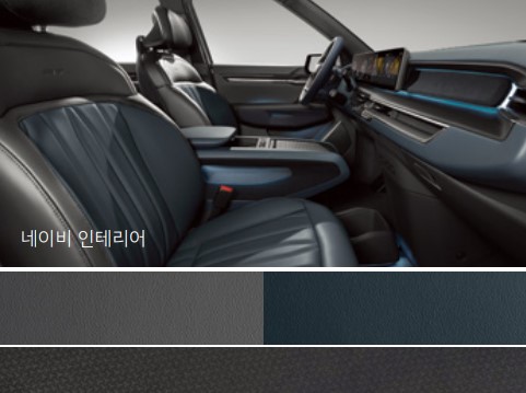 더 EV9 내장 색상 (GT-Line)네이비 인테리어 7