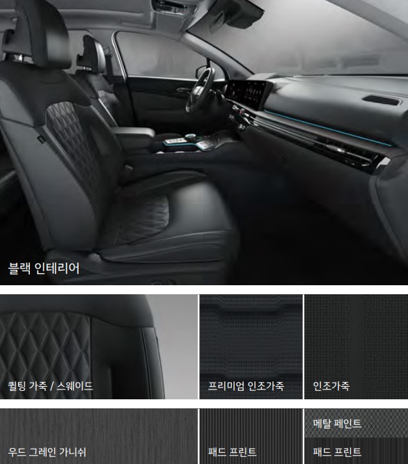 더 뉴 스포티지 내장 색상 블랙 1
