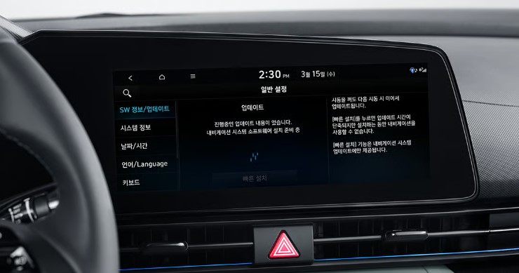 더 뉴 아반떼 HEV 내비게이션 무선 업데이트 2