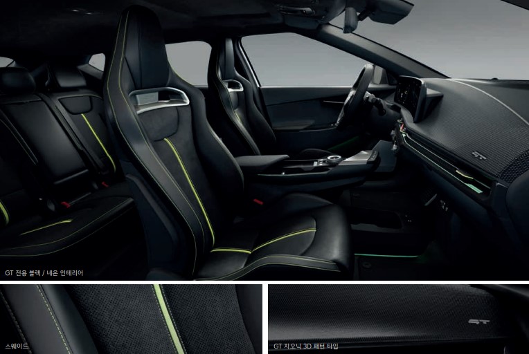 더 뉴 EV6 GT 내장 색상 블랙 & 네온 1