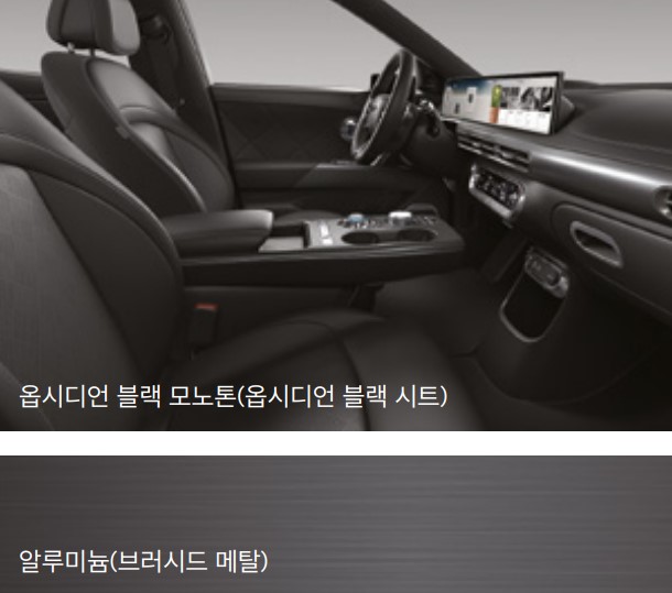 GV60 F/L 내장 색상 시그니처Ⅰ_옵시디언 블랙 모노톤(천연 가죽) 2