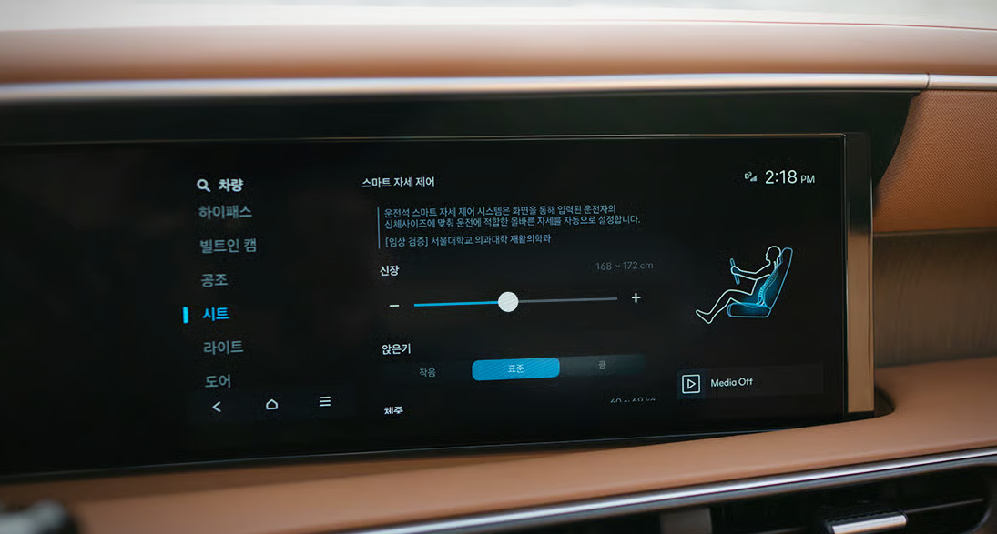 디 올 뉴 팰리세이드 HEV 운전석 스마트 자세제어 시스템 24